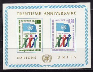 ООН (Женева), 1975, 30 лет ООН, блок